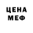 MDMA кристаллы Sabina Kuc