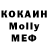 Метадон белоснежный BOOKQUEEN