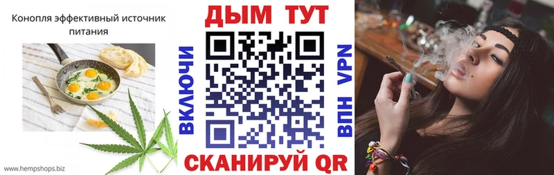 Еда ТГК конопля  как найти   Дубна 