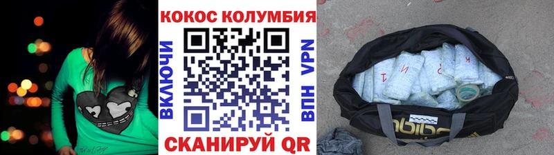 OMG ССЫЛКА  Дубна  Cocaine Эквадор 