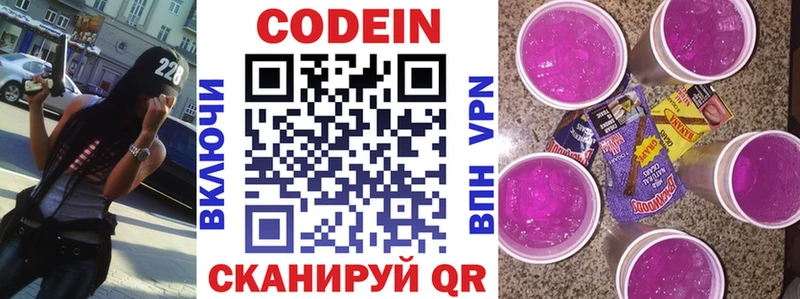 как найти закладки  Дубна  Кодеиновый сироп Lean напиток Lean (лин) 