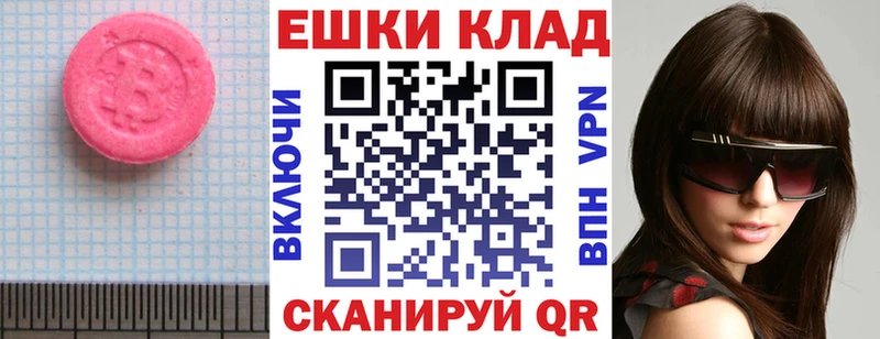 Экстази DUBAI хочу Дубна