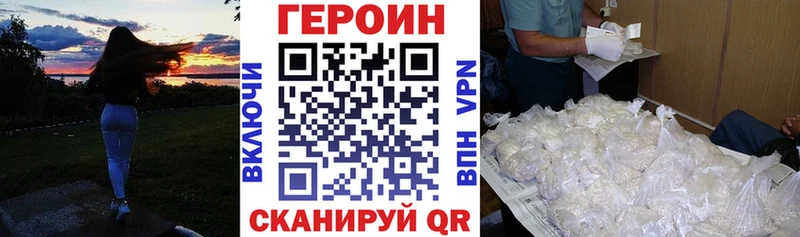 ГЕРОИН афганец Дубна