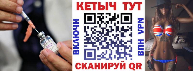 Кетамин ketamine  Дубна 