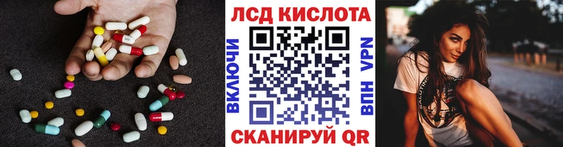 Лсд 25 экстази кислота  Дубна 