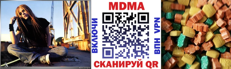 МДМА VHQ  Дубна 