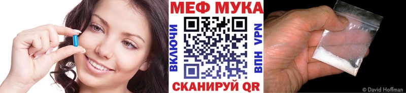 Мефедрон мука  Дубна 