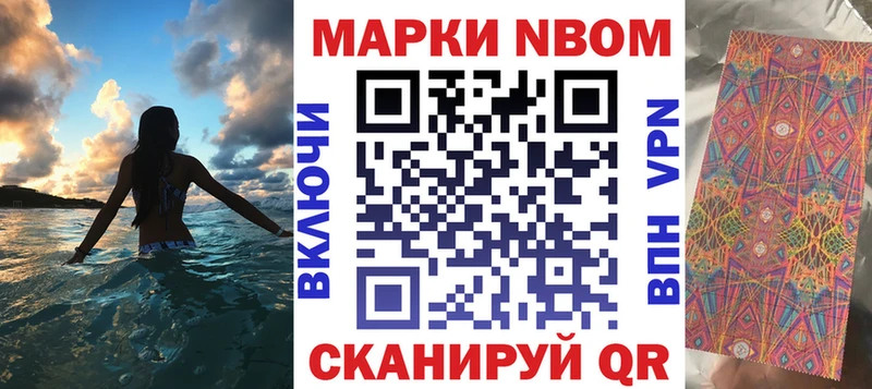 OMG рабочий сайт  Дубна  Марки N-bome 1500мкг 