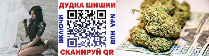 Канабис LSD WEED  Дубна 
